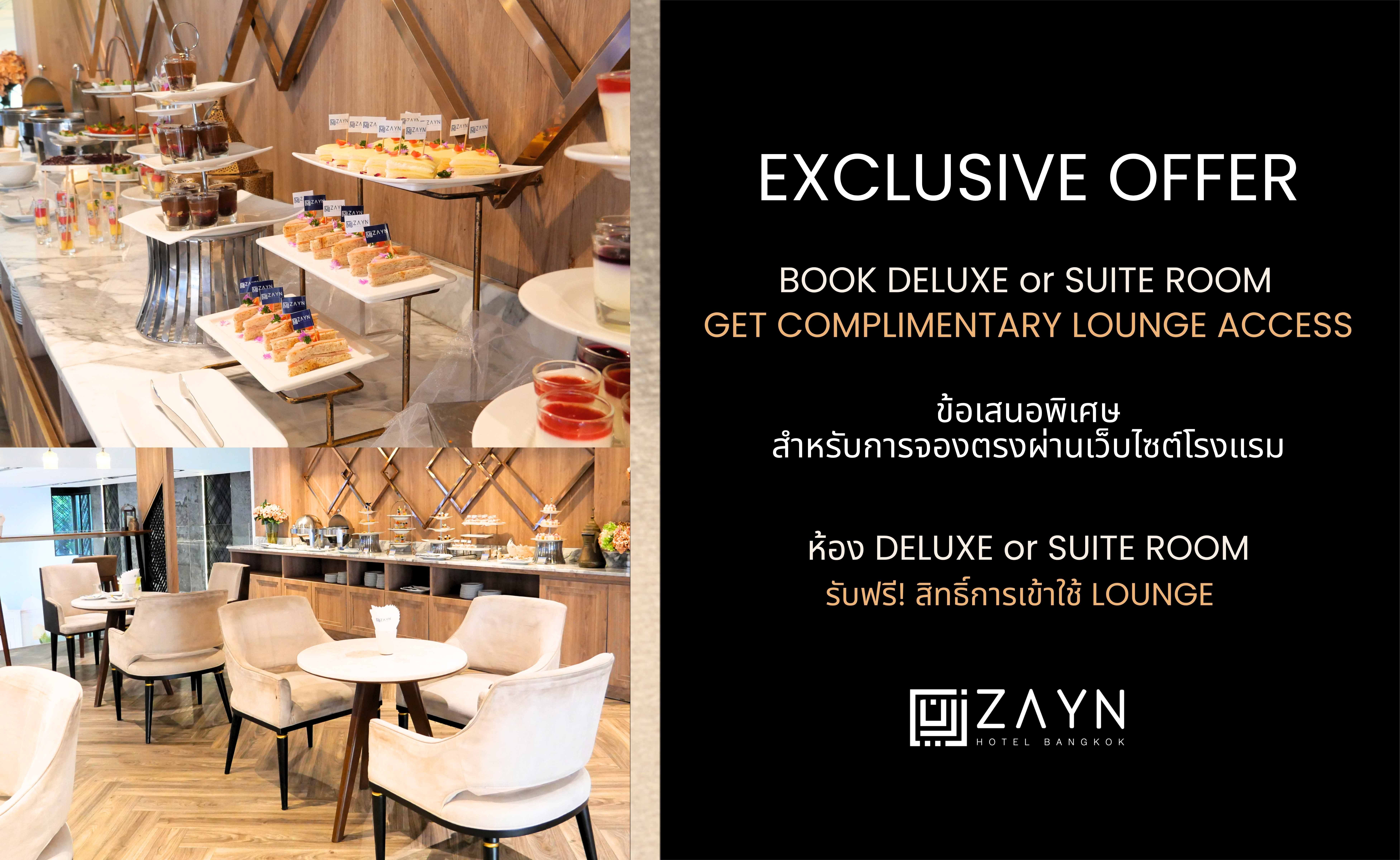Exclusive Offer